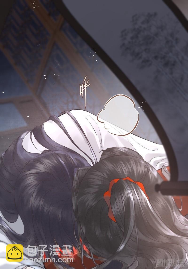 不守夫德(别名:撒娇女帝最好命) - 第二十二话  帝师已无法忍耐 - 4