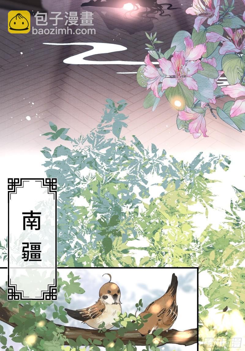 不守夫德(别名:撒娇女帝最好命) - 第二十二话  帝师已无法忍耐 - 7