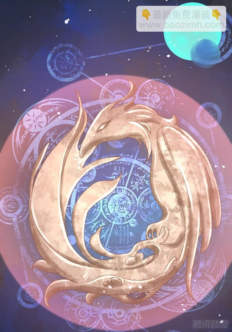 不守夫德(别名:撒娇女帝最好命) - 第二十二话  帝师已无法忍耐 - 4