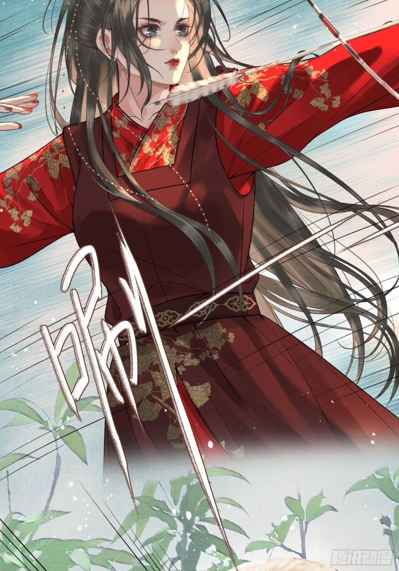 不守夫德(别名:撒娇女帝最好命) - 第二十二话  帝师已无法忍耐 - 6