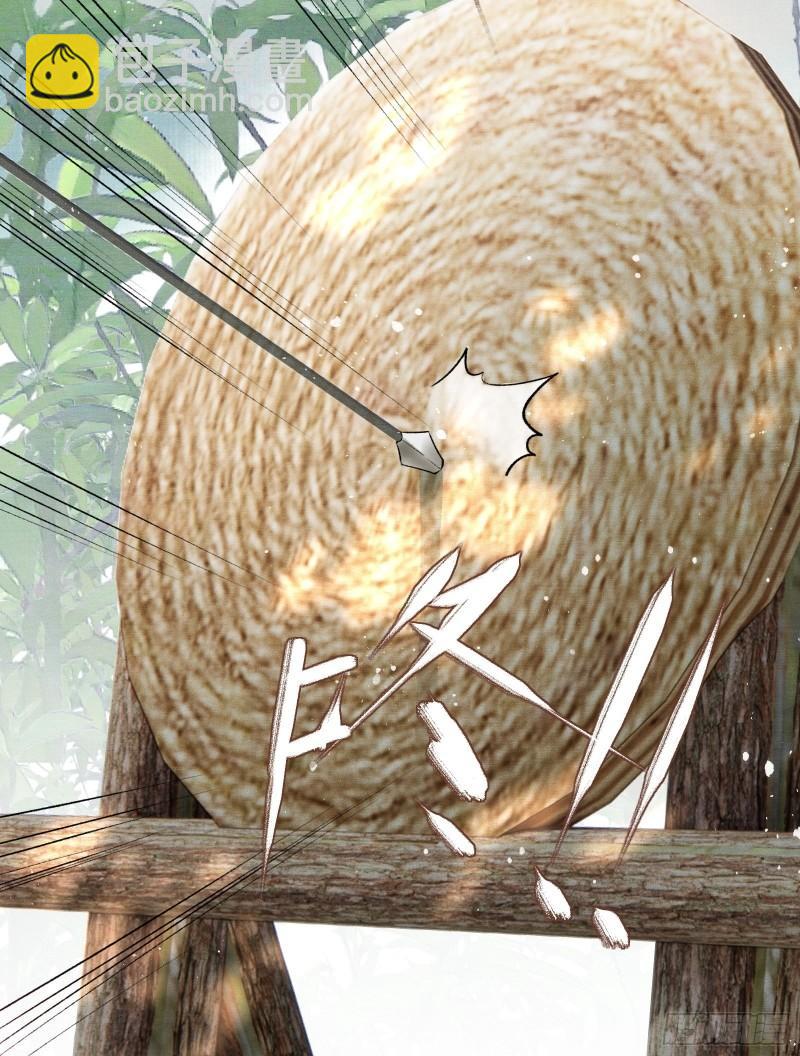 不守夫德(别名:撒娇女帝最好命) - 第二十二话  帝师已无法忍耐 - 7