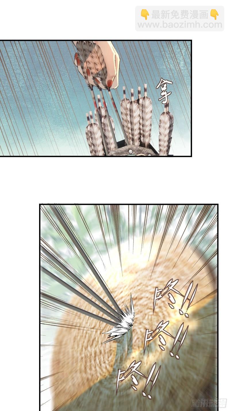 不守夫德(别名:撒娇女帝最好命) - 第二十二话  帝师已无法忍耐 - 1