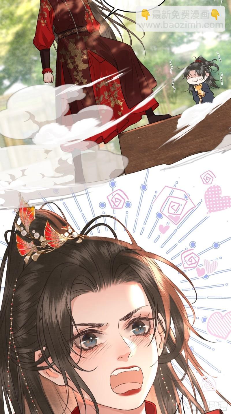 不守夫德(别名:撒娇女帝最好命) - 第二十二话  帝师已无法忍耐 - 7