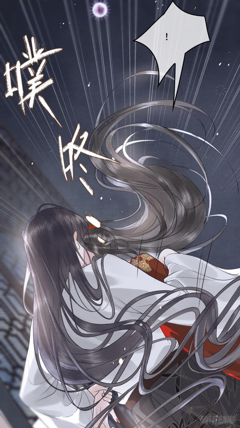 不守夫德(别名:撒娇女帝最好命) - 第二十二话  帝师已无法忍耐 - 5