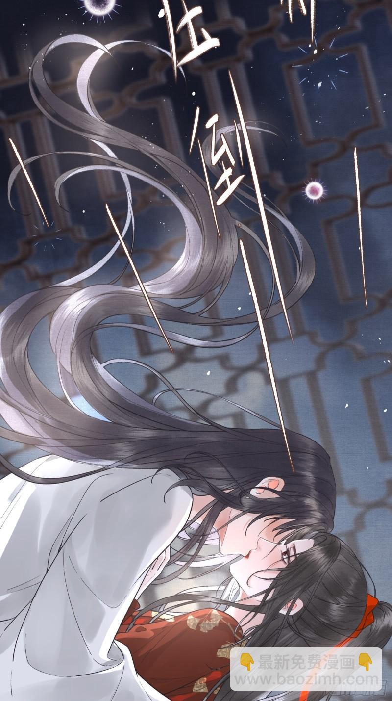 不守夫德(别名:撒娇女帝最好命) - 第二十二话  帝师已无法忍耐 - 2