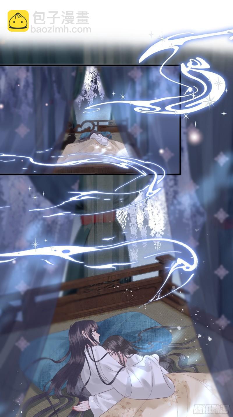 不守夫德(别名:撒娇女帝最好命) - 第二十四话 给朕重新铺床 - 2