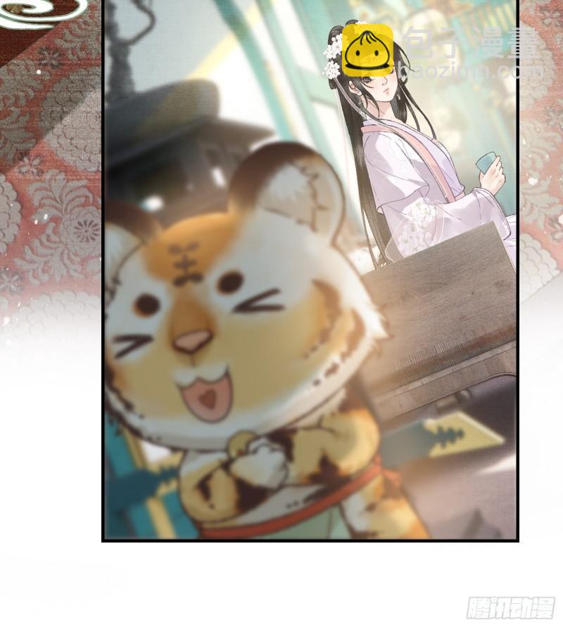 不守夫德(别名:撒娇女帝最好命) - 第二十四话 给朕重新铺床 - 3