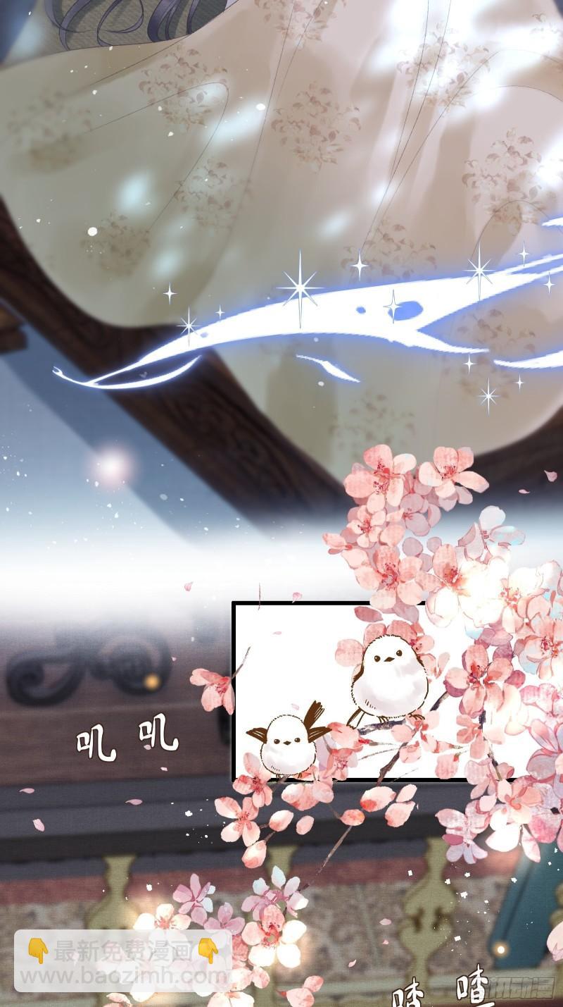 不守夫德(别名:撒娇女帝最好命) - 第二十四话 给朕重新铺床 - 3