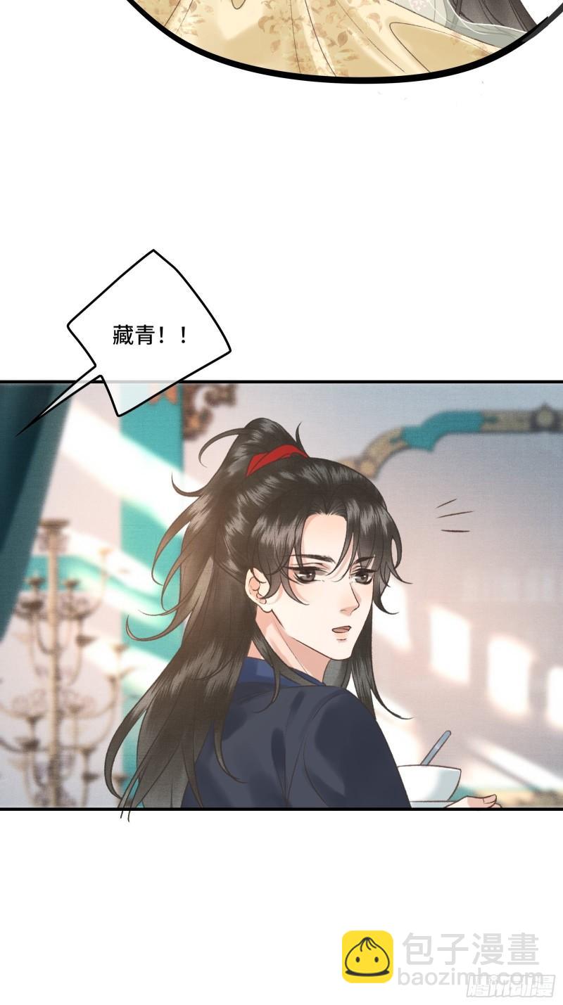 不守夫德(别名:撒娇女帝最好命) - 第二十四话 给朕重新铺床 - 1