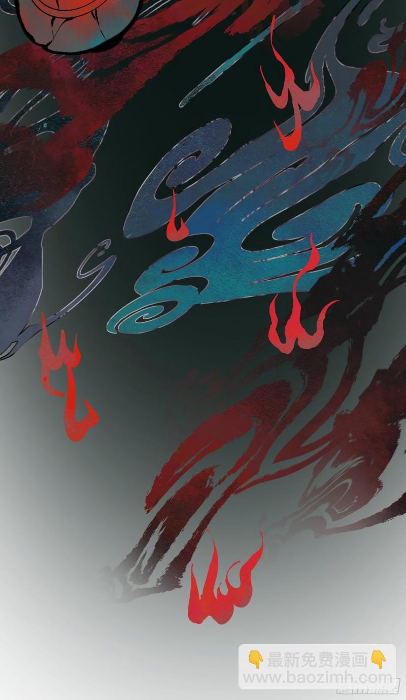 不守夫德(别名:撒娇女帝最好命) - 第二十六话 梦境再次相遇(1/2) - 4