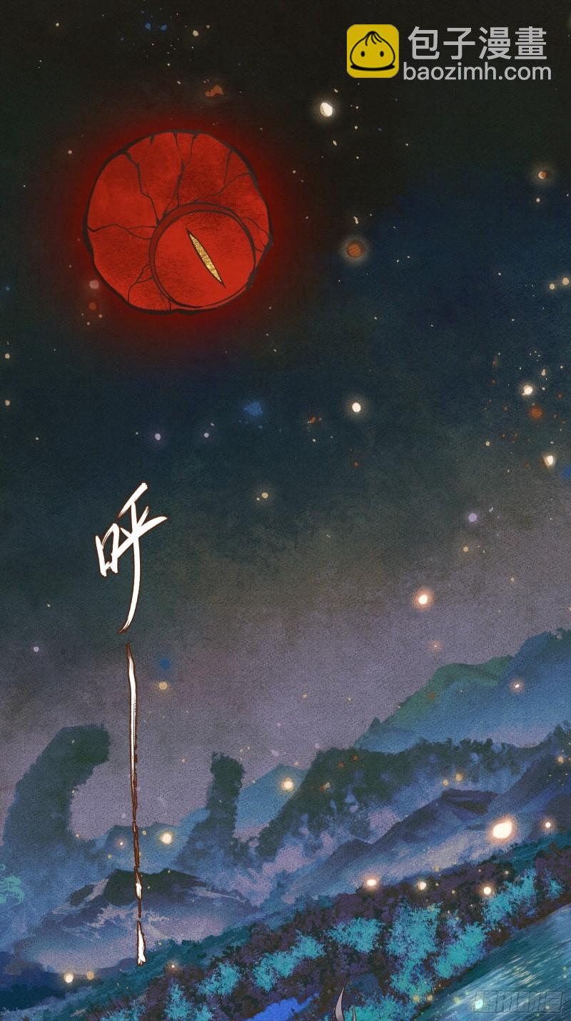 不守夫德(别名:撒娇女帝最好命) - 第二十六话 梦境再次相遇(1/2) - 5