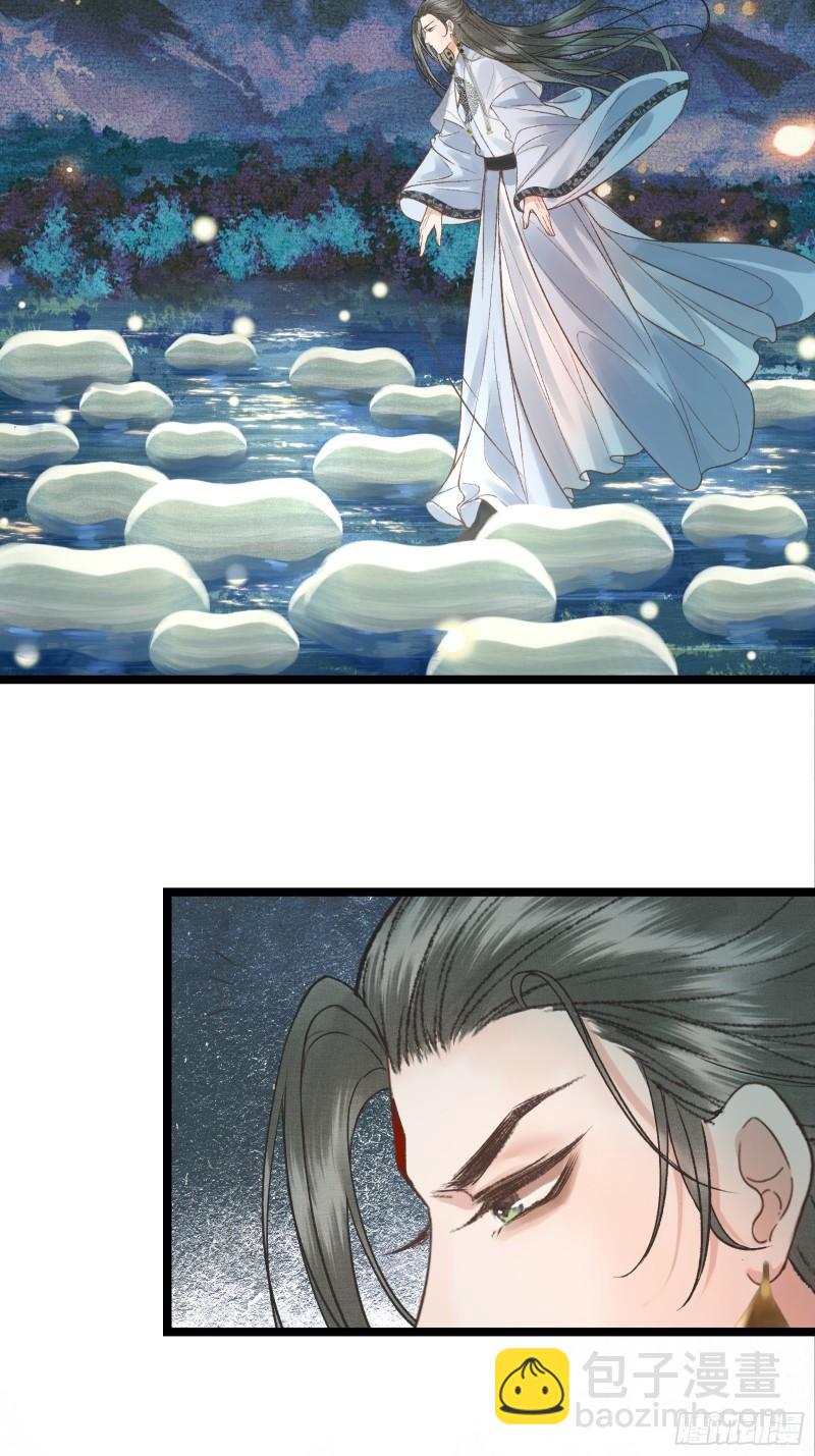 不守夫德(别名:撒娇女帝最好命) - 第二十六话 梦境再次相遇(1/2) - 7