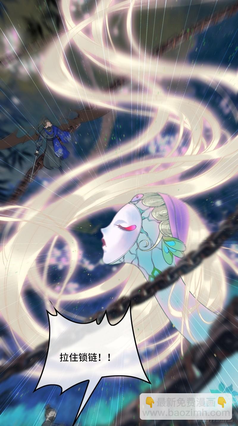 不守夫德(别名:撒娇女帝最好命) - 第二十六话 梦境再次相遇(1/2) - 3