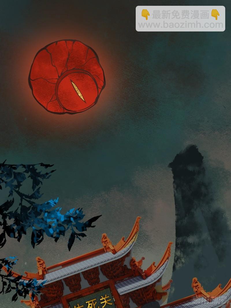 不守夫德(别名:撒娇女帝最好命) - 第二十六话 梦境再次相遇(1/2) - 2