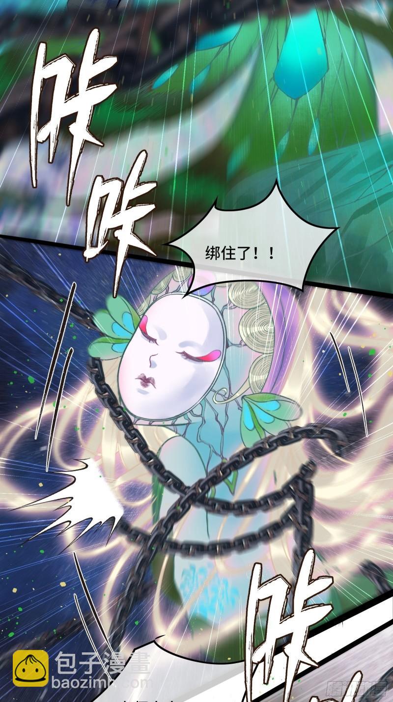 不守夫德(别名:撒娇女帝最好命) - 第二十六话 梦境再次相遇(1/2) - 4