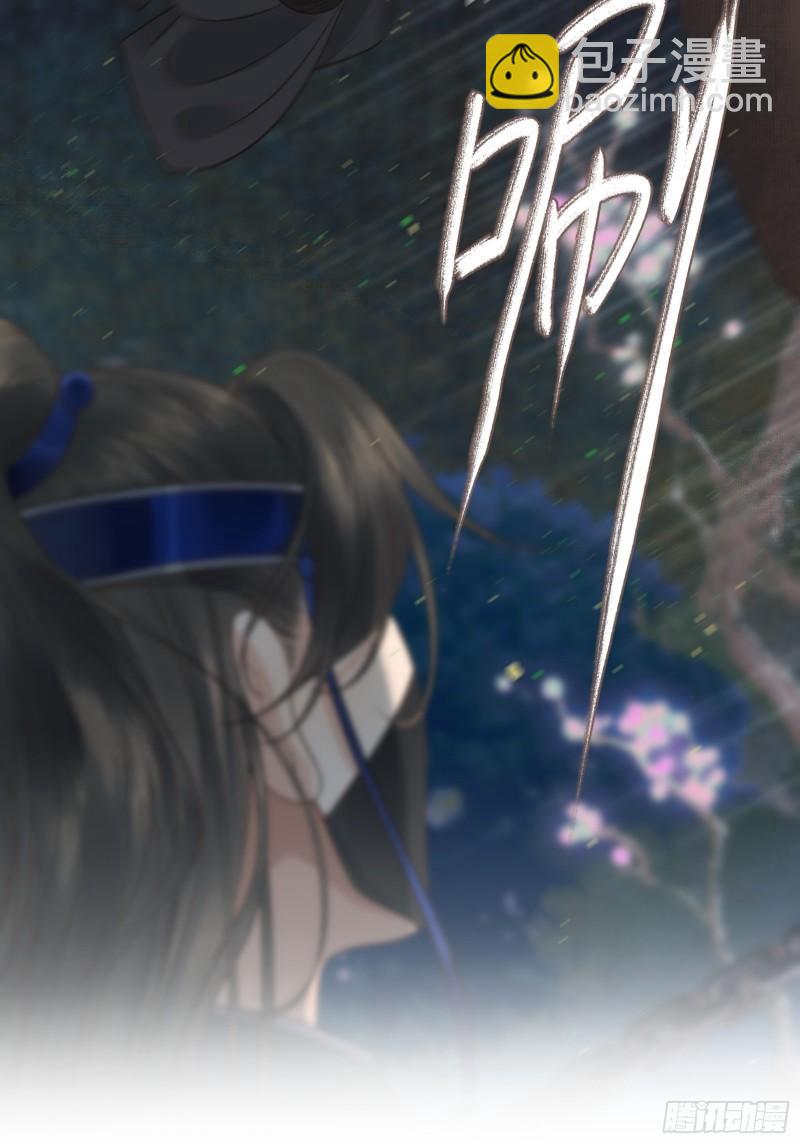 不守夫德(别名:撒娇女帝最好命) - 第二十六话 梦境再次相遇(1/2) - 6