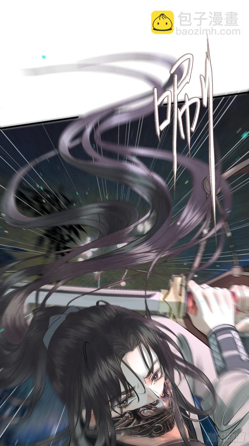 不守夫德(别名:撒娇女帝最好命) - 第二十六话 梦境再次相遇(1/2) - 7