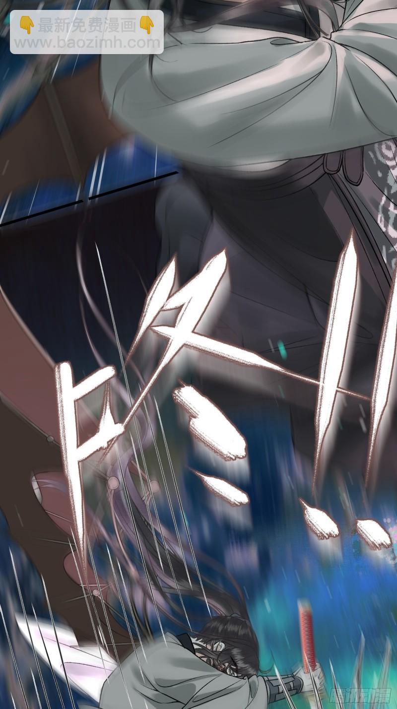 不守夫德(别名:撒娇女帝最好命) - 第二十六话 梦境再次相遇(1/2) - 8