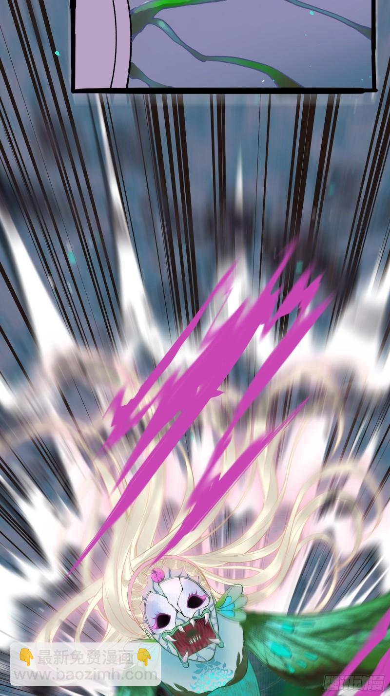 不守夫德(别名:撒娇女帝最好命) - 第二十六话 梦境再次相遇(1/2) - 3