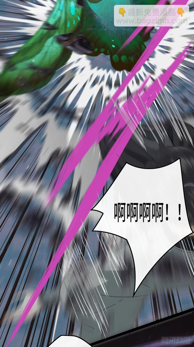 不守夫德(别名:撒娇女帝最好命) - 第二十六话 梦境再次相遇(1/2) - 4