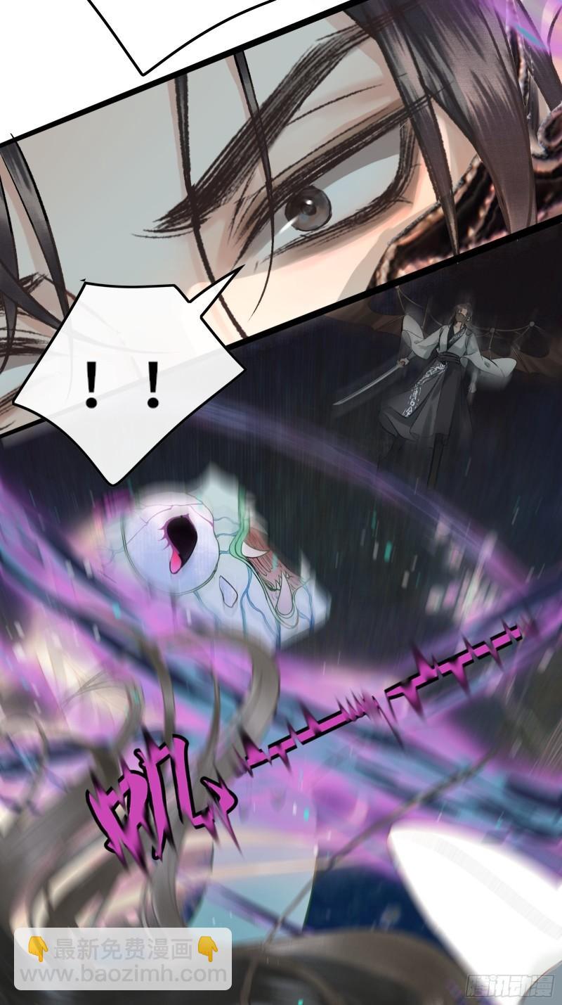 不守夫德(别名:撒娇女帝最好命) - 第二十六话 梦境再次相遇(1/2) - 7