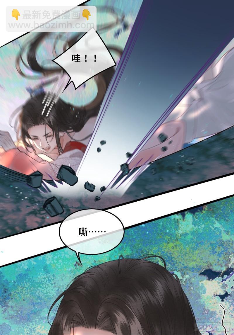 不守夫德(别名:撒娇女帝最好命) - 第二十六话 梦境再次相遇(1/2) - 1