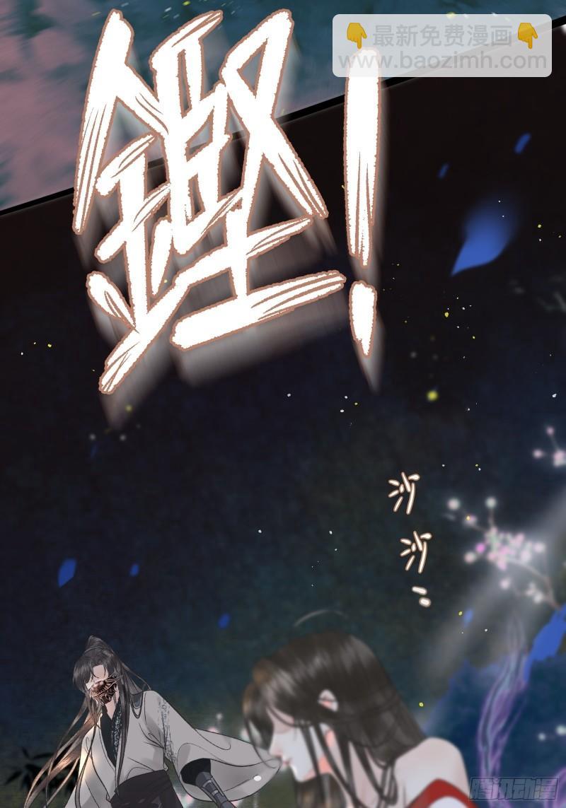 不守夫德(别名:撒娇女帝最好命) - 第二十六话 梦境再次相遇(1/2) - 1