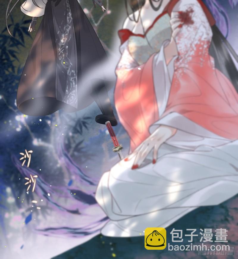 不守夫德(别名:撒娇女帝最好命) - 第二十六话 梦境再次相遇(1/2) - 2