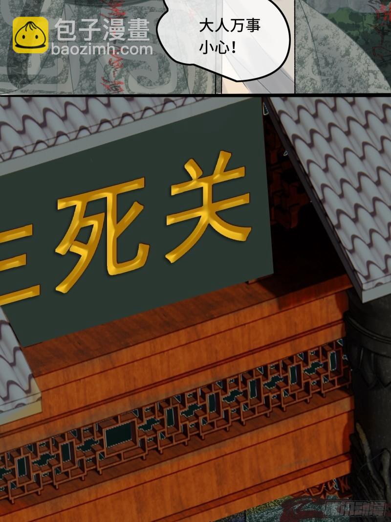 不守夫德(别名:撒娇女帝最好命) - 第二十六话 梦境再次相遇(1/2) - 5