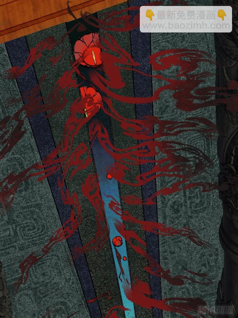 不守夫德(别名:撒娇女帝最好命) - 第二十六话 梦境再次相遇(1/2) - 6