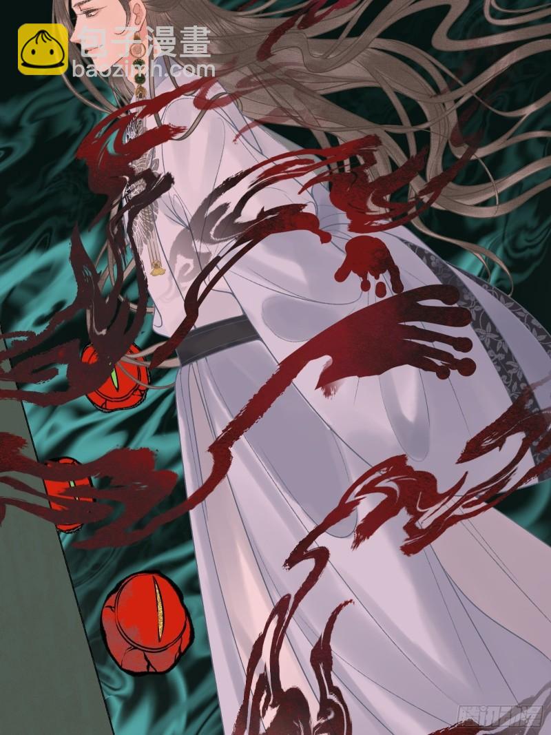 不守夫德(别名:撒娇女帝最好命) - 第二十六话 梦境再次相遇(1/2) - 8