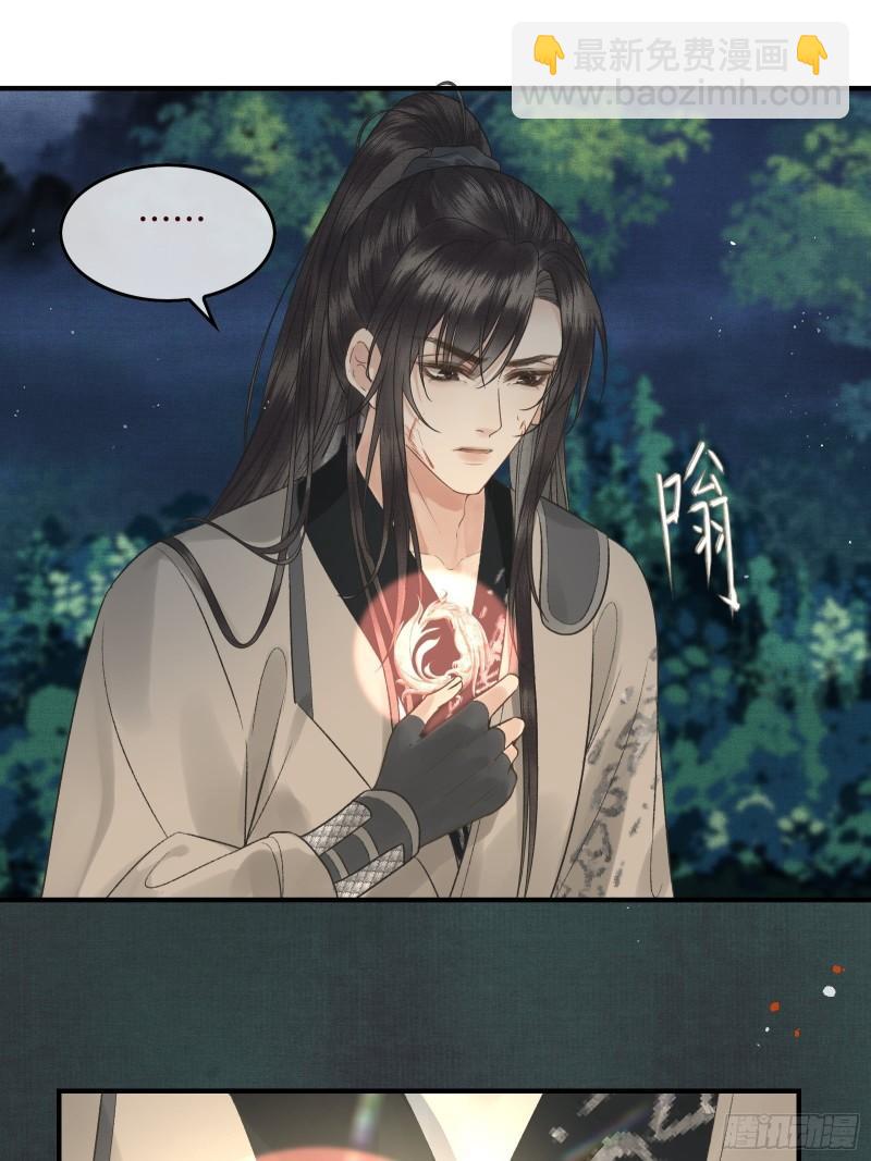 第二十八话 密室相见-第30话