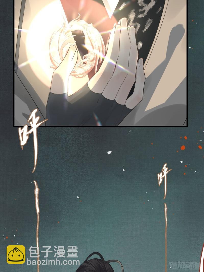 第二十八话 密室相见-第30话