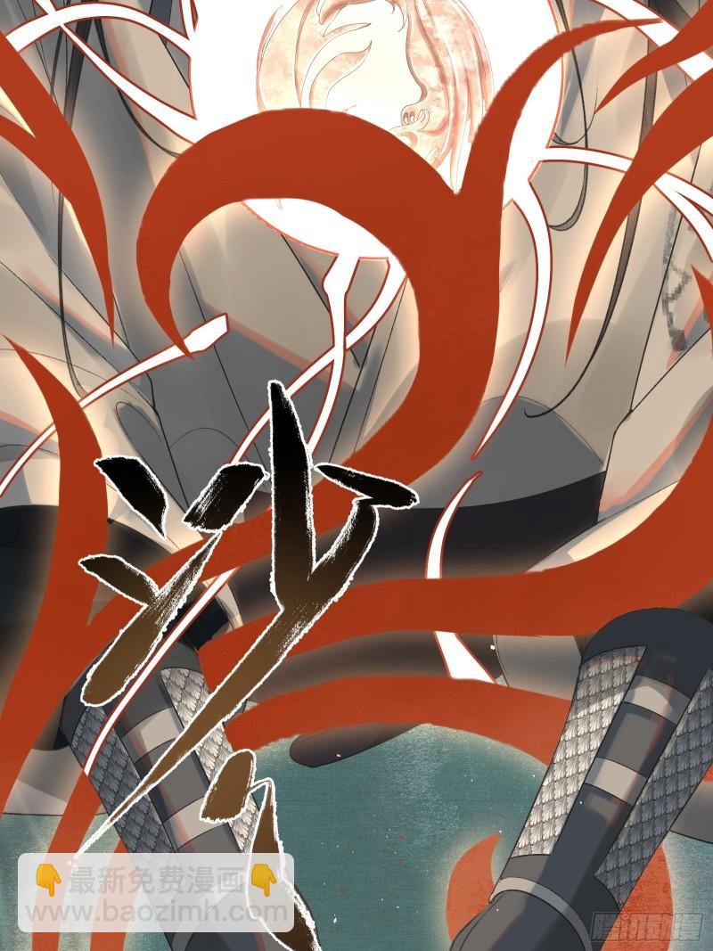 第二十八话 密室相见-第30话