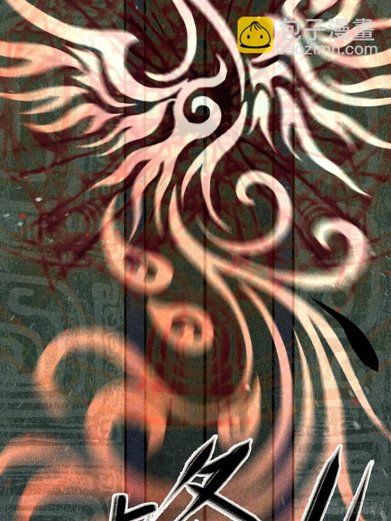 第二十八话 密室相见-第30话