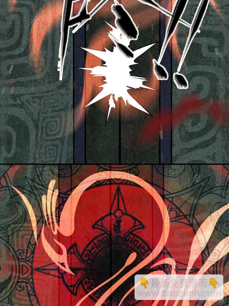 第二十八话 密室相见-第30话