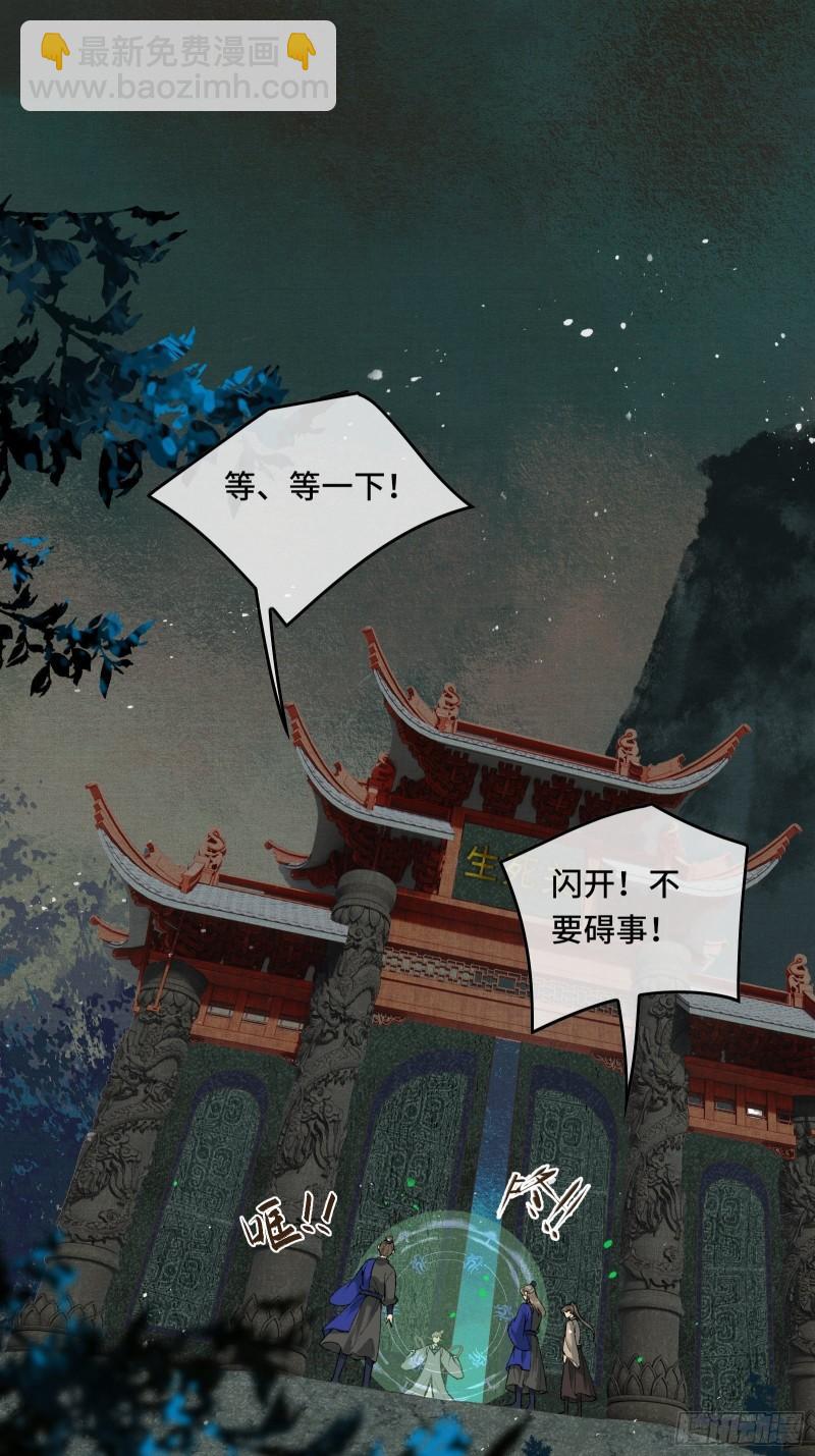 第二十八话 密室相见-第30话