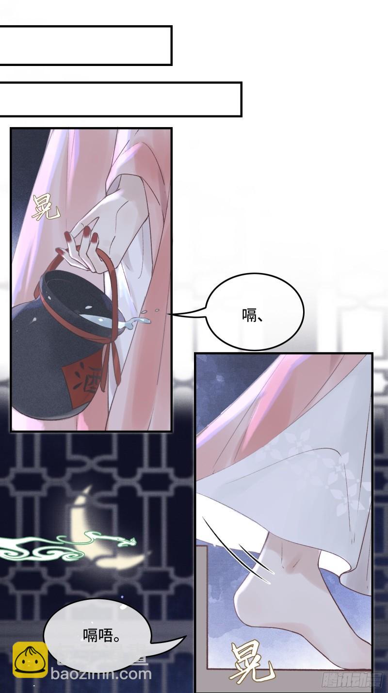 第二十八话 密室相见-第30话