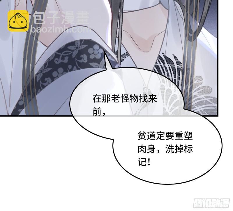 第二十八话 密室相见-第30话