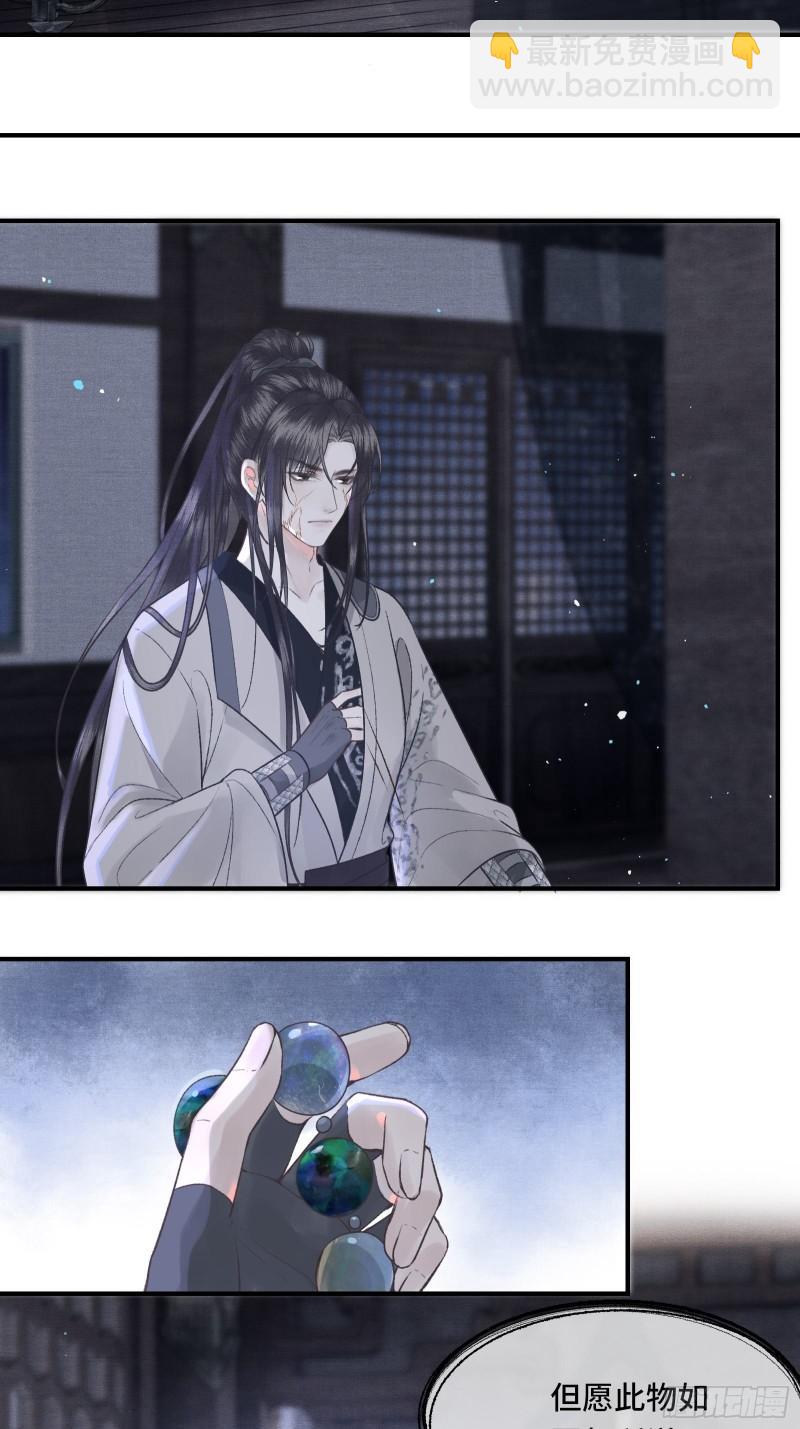 第二十八话 密室相见-第30话