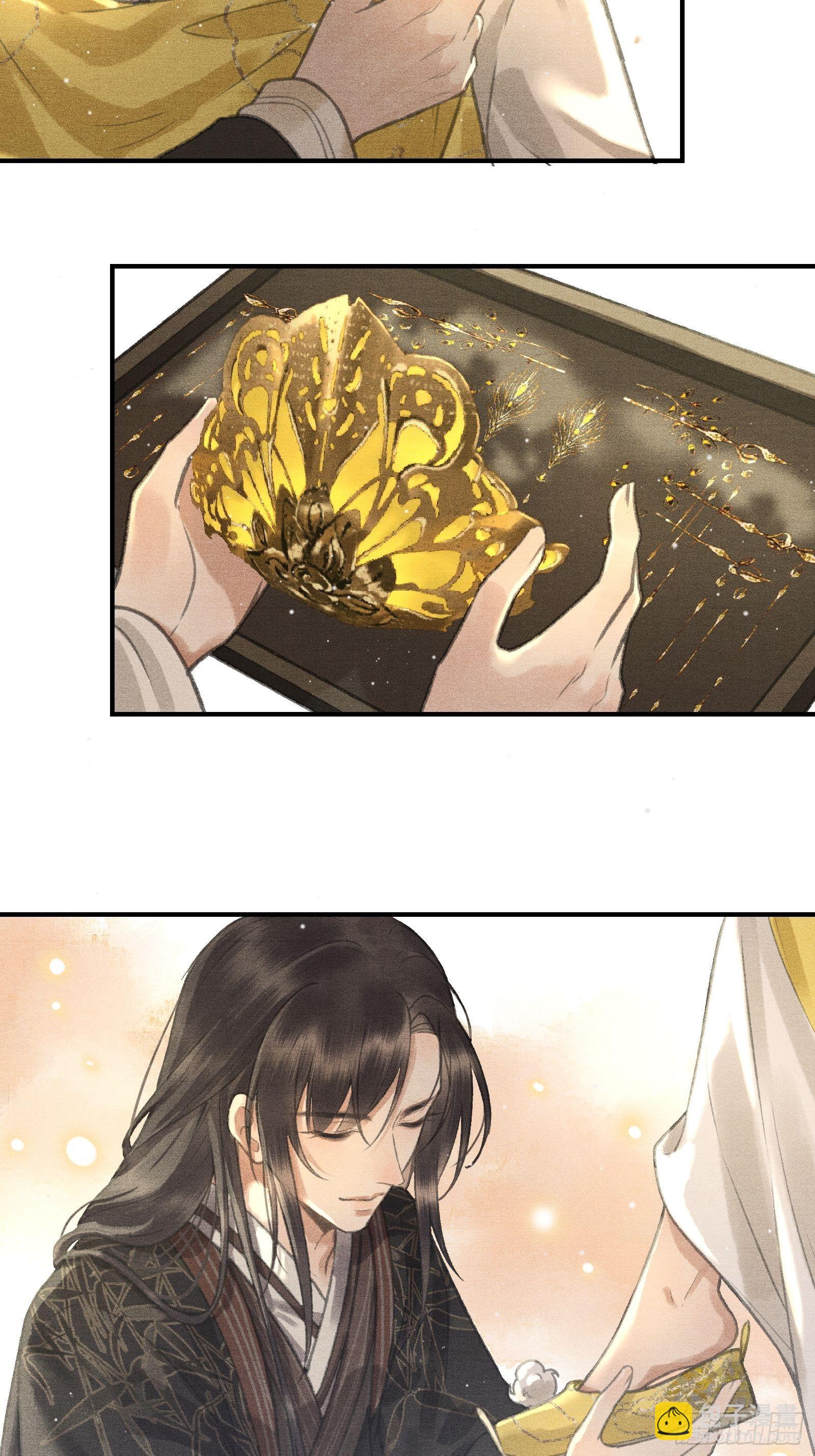 第二话：您该登基了!-第4话