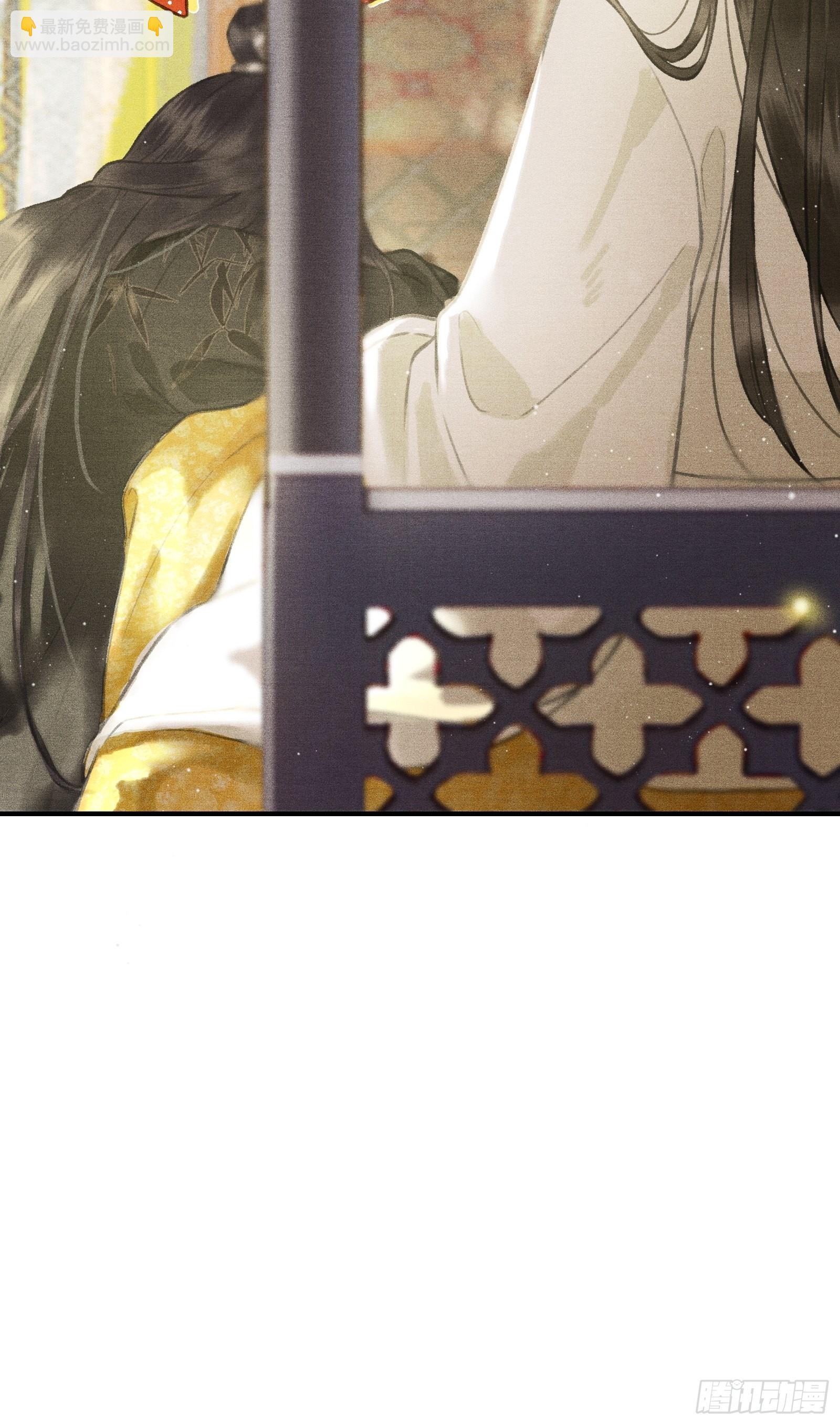 第二话：您该登基了!-第4话