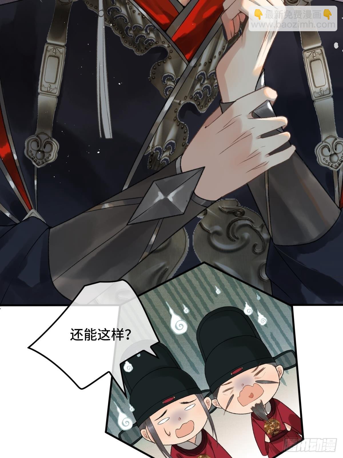 第三十话 朕为自己而战！-第32话