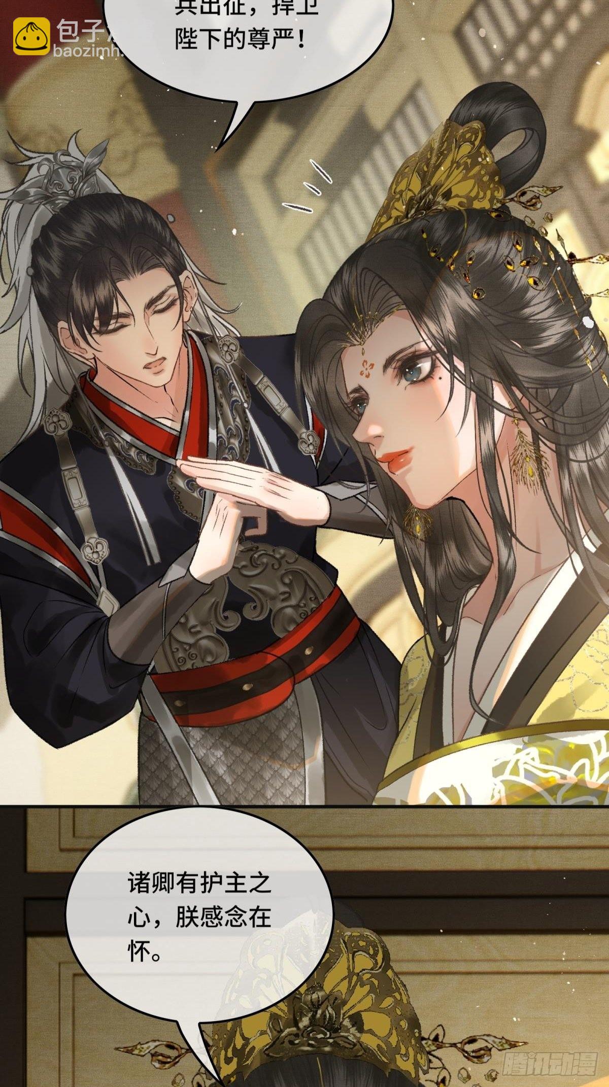 第三十话 朕为自己而战！-第32话