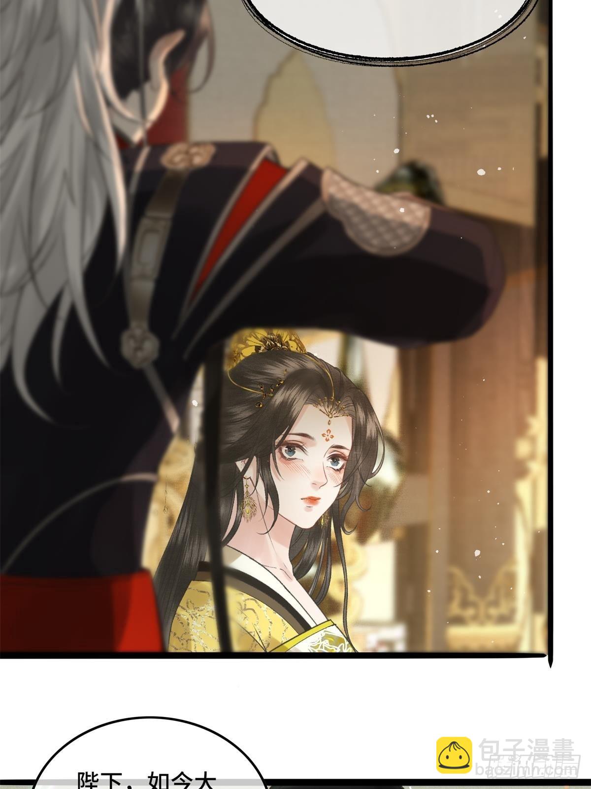 第三十话 朕为自己而战！-第32话