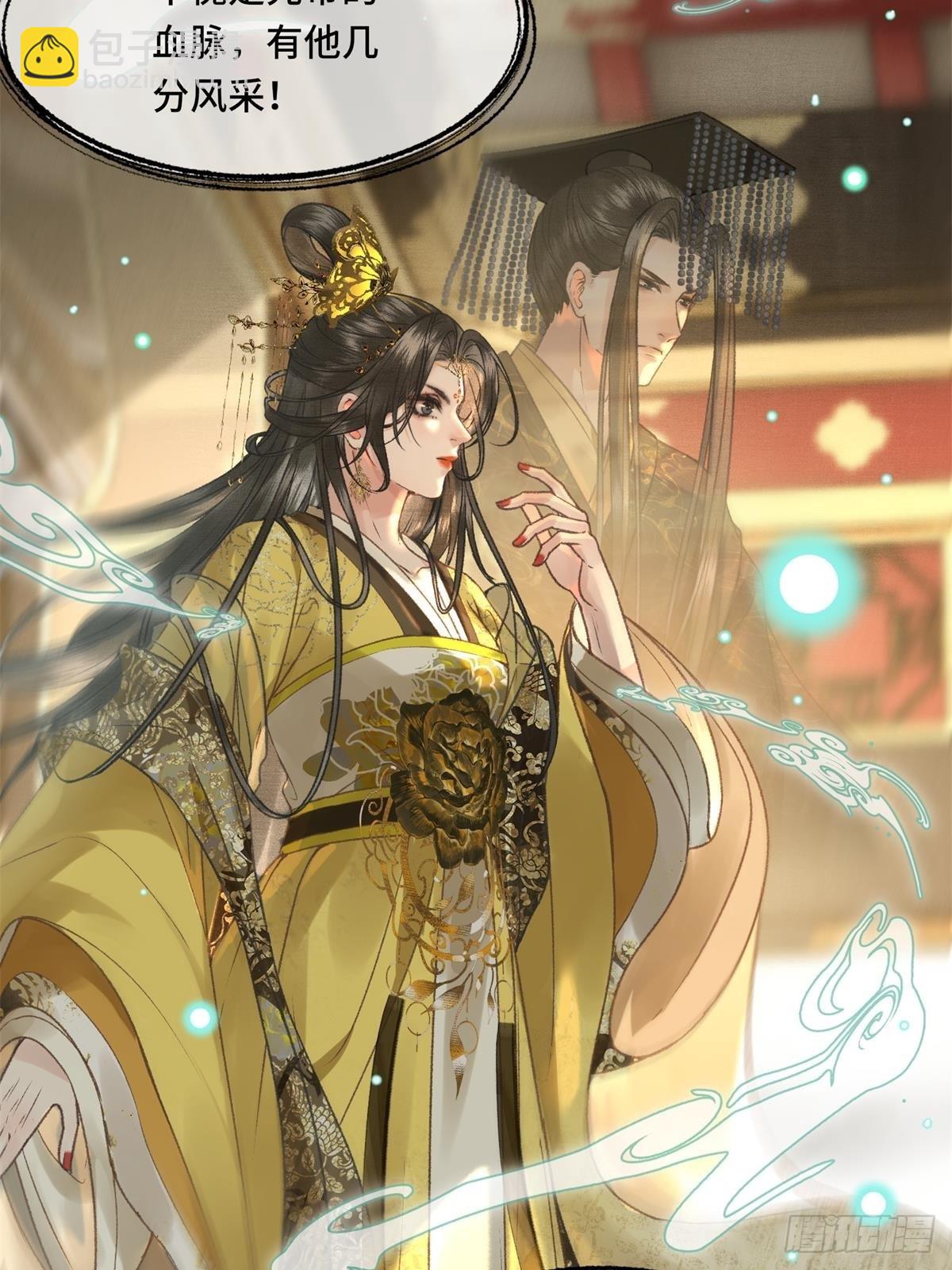 第三十话 朕为自己而战！-第32话