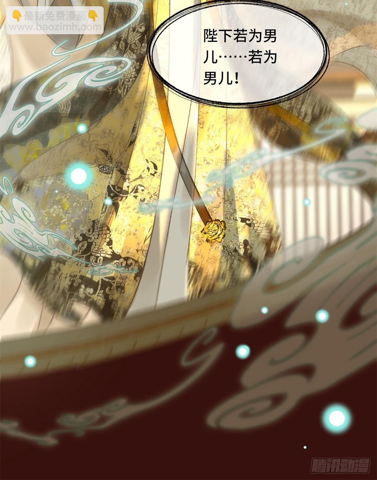 第三十话 朕为自己而战！-第32话