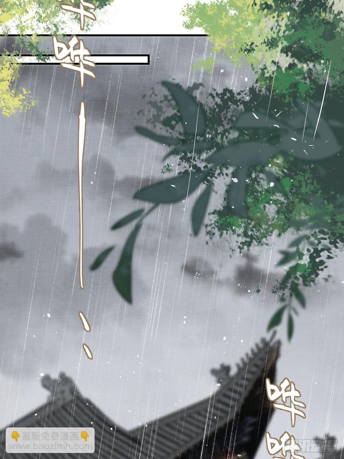 第三十话 朕为自己而战！-第32话