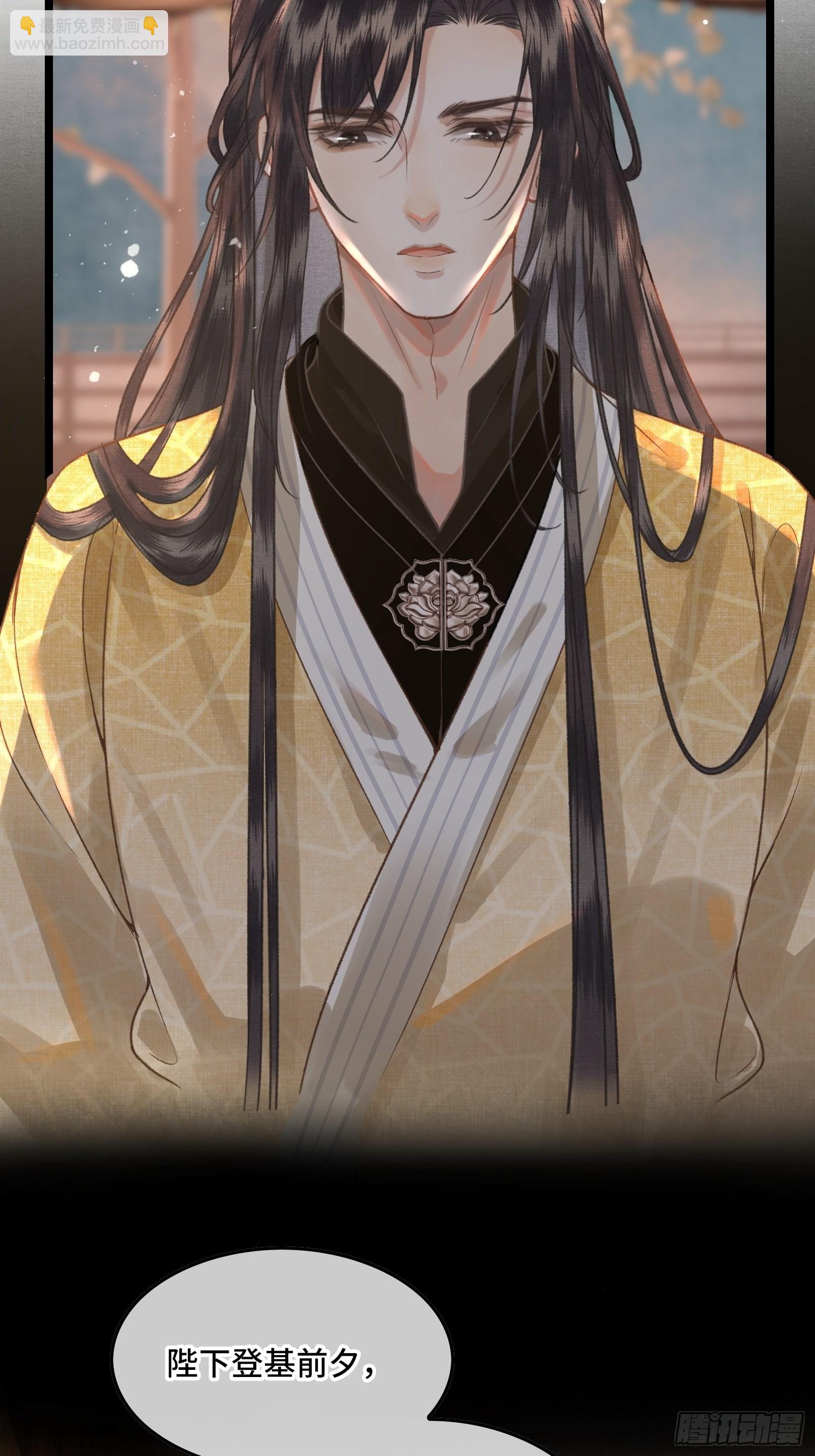 第三十二话 我想与先生坦诚相待-第34话