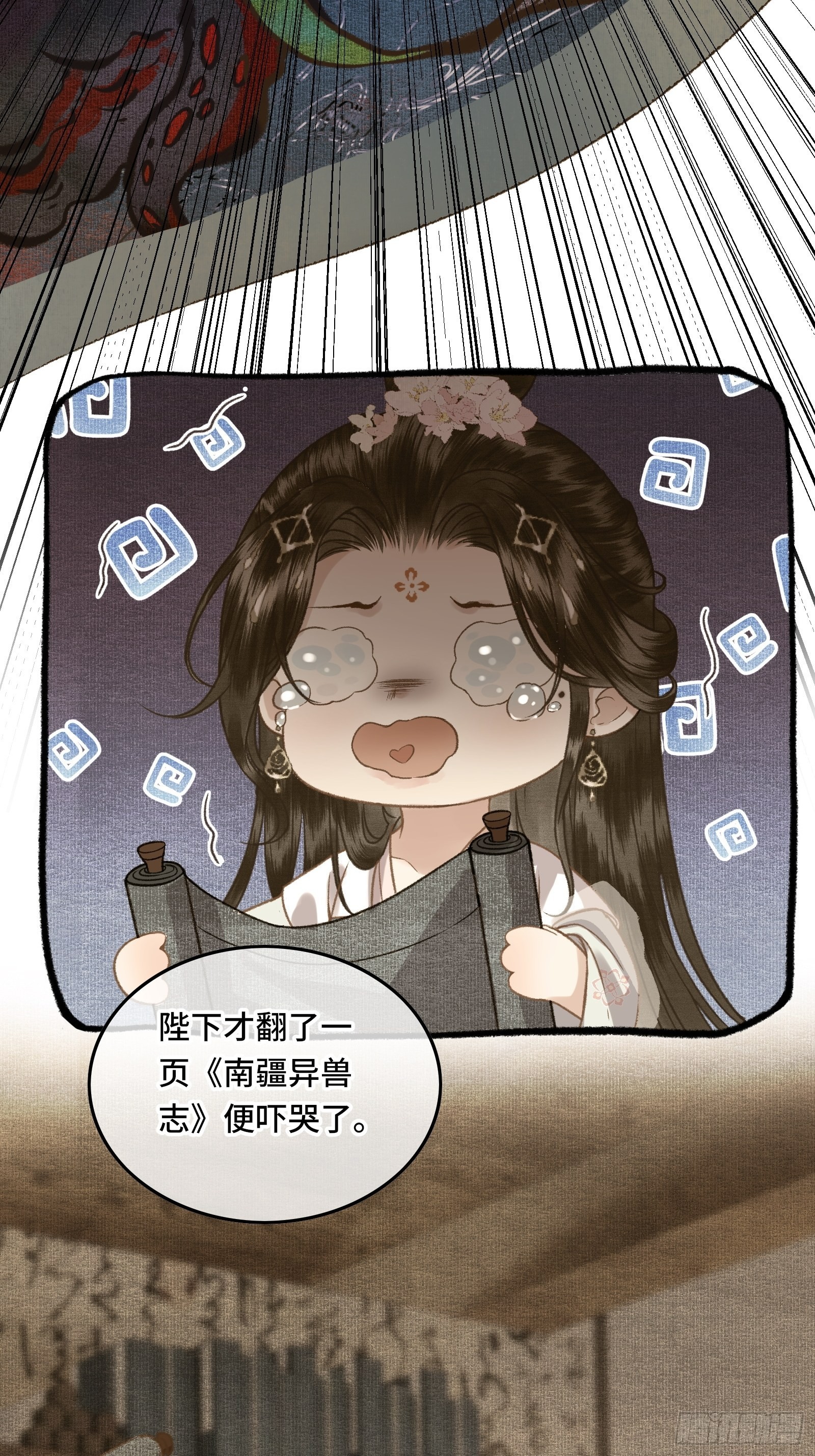 第三十二话 我想与先生坦诚相待-第34话